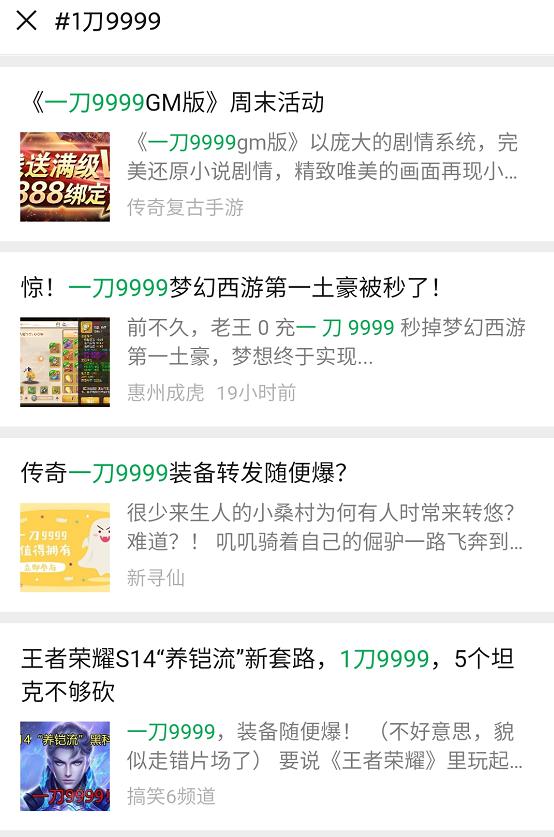 微信上线新功能“话题”，字体一键变蓝色，还有超多视频看