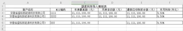 EasyExcel，让excel导入导出更加简单