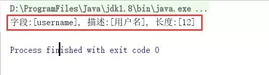 谈谈 Java 中自定义注解及使用场景