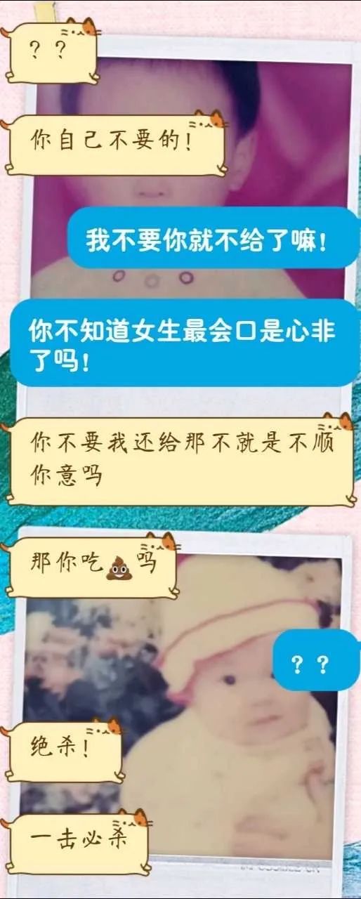 “3个男生同时追我，我能怎么办……”：分手后如何气死前任？哈哈哈这操作太骚了！