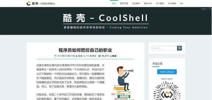 程序员需知的 59 个网站