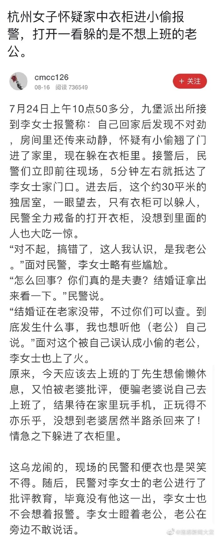 “3个男生同时追我，我能怎么办……”：分手后如何气死前任？哈哈哈这操作太骚了！
