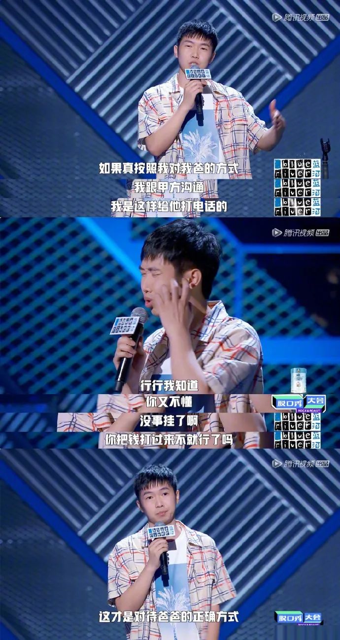 不要再叫他们「爸爸」了，一声「孙子」送给天下甲方！