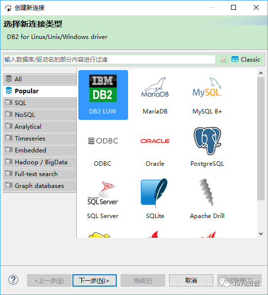 推荐一款免费的数据库管理工具，比Navicat还要好用，功能还很强大