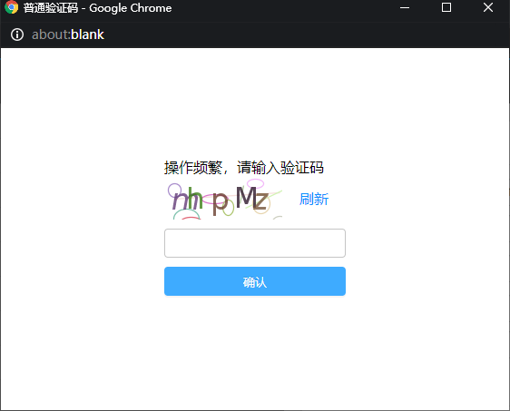 一个依赖搞定 Spring Boot 反爬虫，防止接口盗刷！