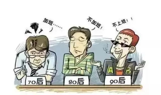 95后的真实状态，是不是太难了？（漫画）