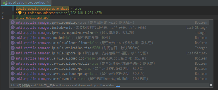 一个依赖搞定 Spring Boot 反爬虫，防止接口盗刷！