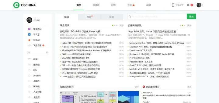 程序员需知的 59 个网站