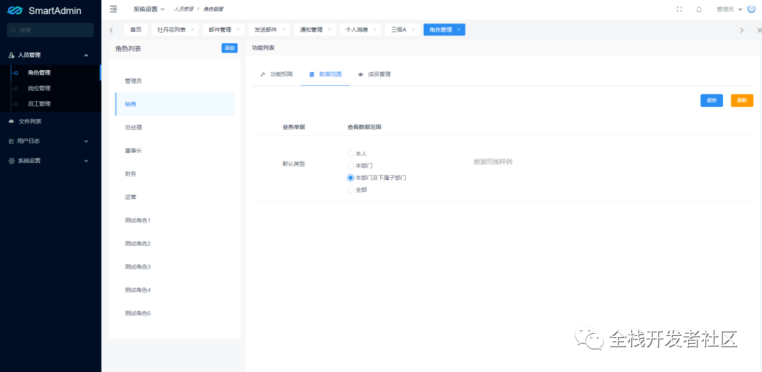 亲手撸了一个SpringBoot+Vue的企业级项目(附源码)