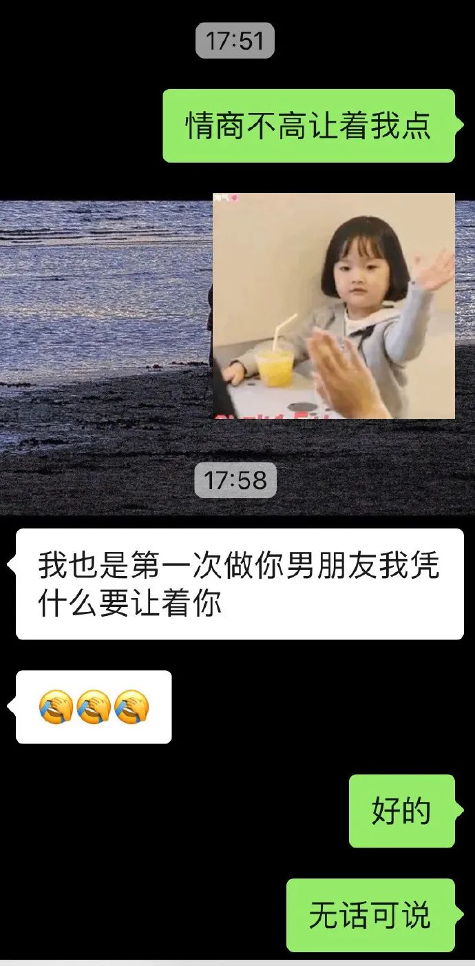 “3个男生同时追我，我能怎么办……”：分手后如何气死前任？哈哈哈这操作太骚了！