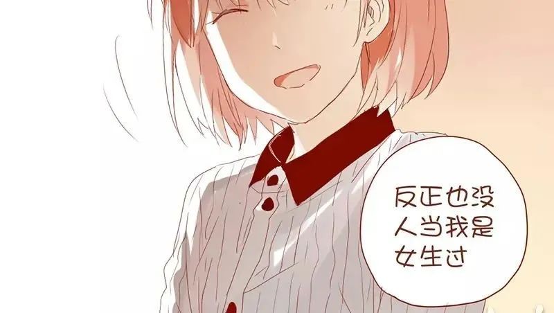 漫画：18年来，我第一次尝试穿裙子