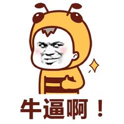 “手滑把露骨照片错发给前男友，结果...”哈哈哈哈截图流出我裂开了