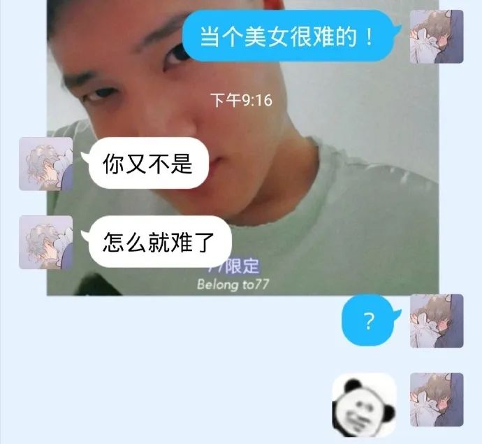 “3个男生同时追我，我能怎么办……”：分手后如何气死前任？哈哈哈这操作太骚了！