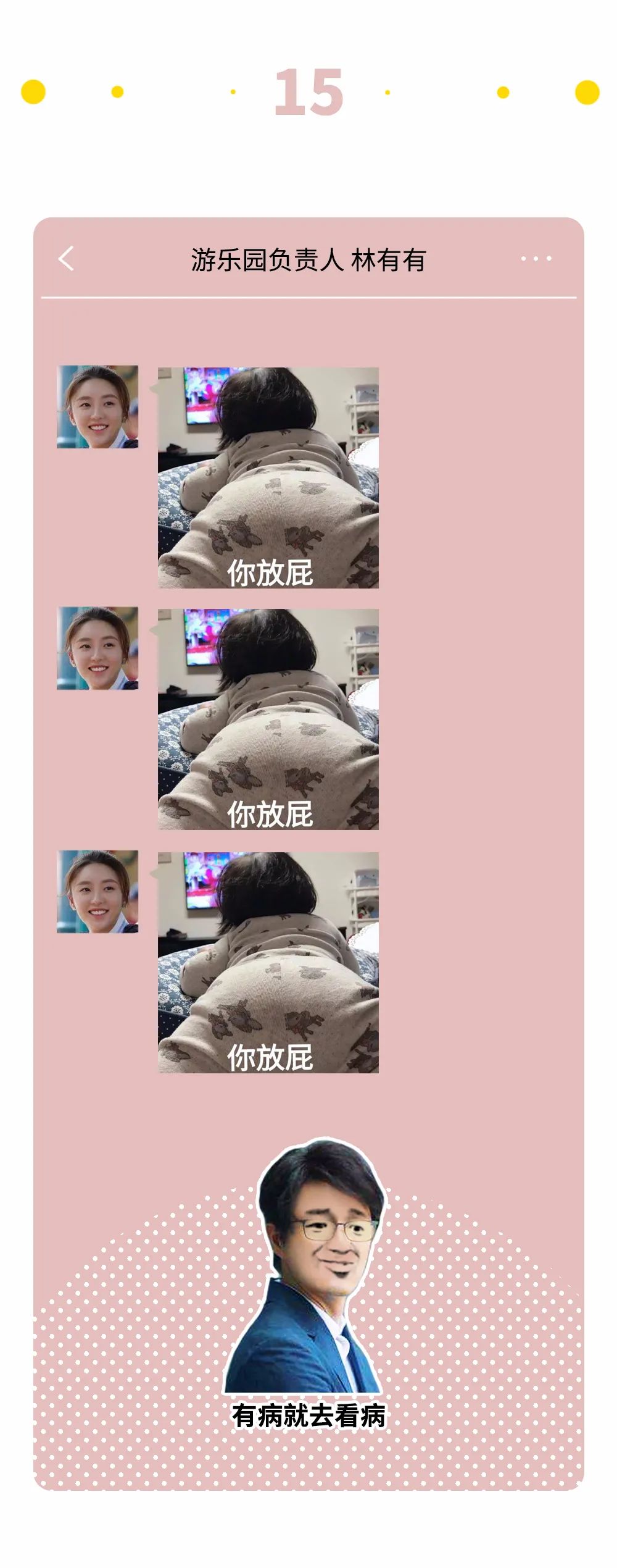 《三十而已》大结局剧透：林有有被扇24小时后，开始勾引陈屿......