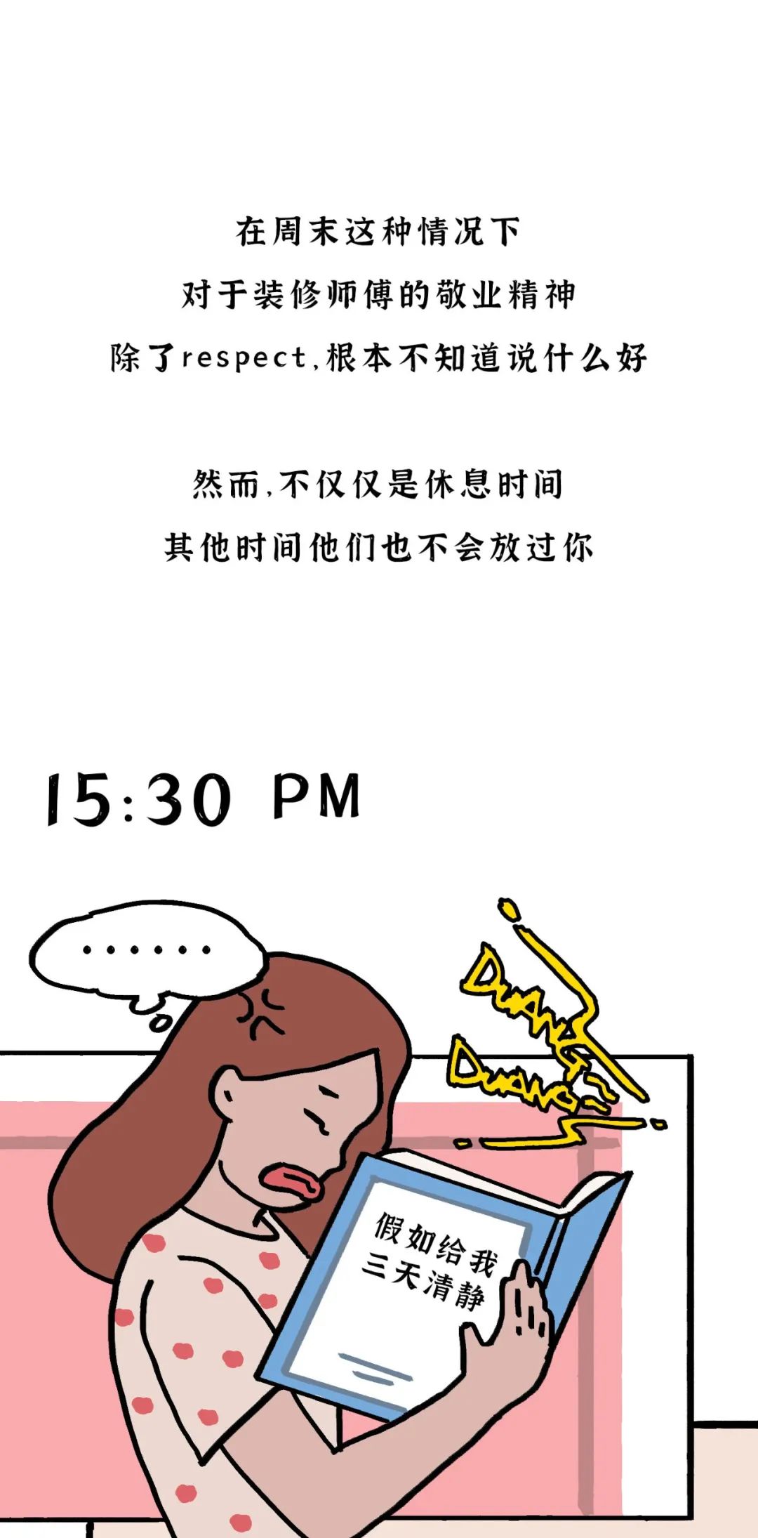 这就是我在床上最受不了的声音