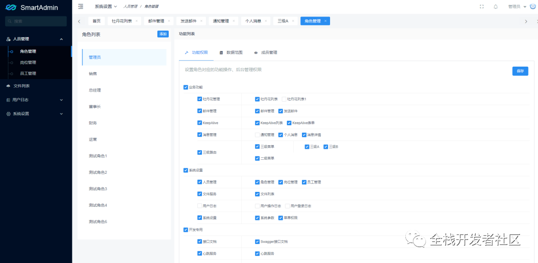亲手撸了一个SpringBoot+Vue的企业级项目(附源码)
