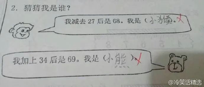 “手滑把露骨照片错发给前男友，结果...”哈哈哈哈截图流出我裂开了