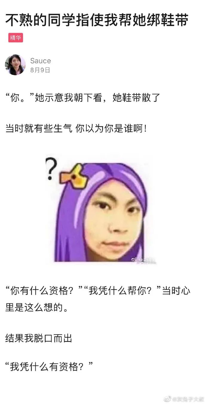 “3个男生同时追我，我能怎么办……”：分手后如何气死前任？哈哈哈这操作太骚了！