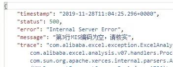 EasyExcel，让excel导入导出更加简单