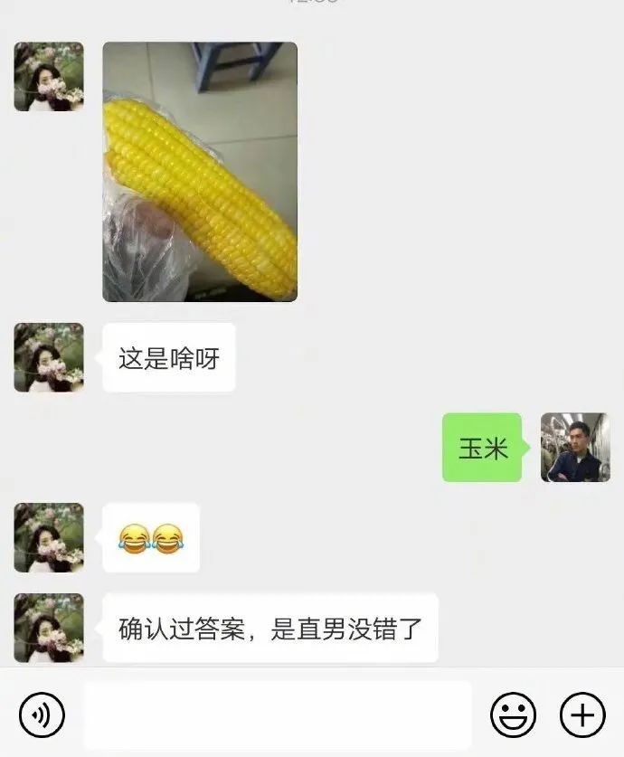 “3个男生同时追我，我能怎么办……”：分手后如何气死前任？哈哈哈这操作太骚了！
