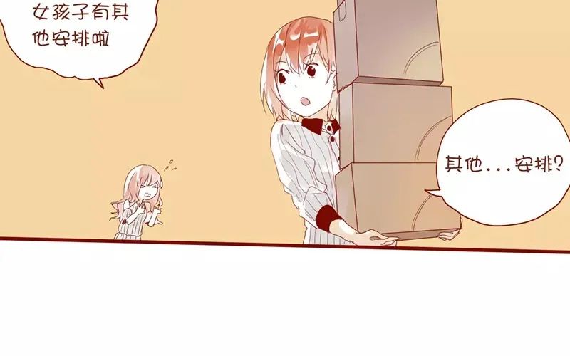 漫画：18年来，我第一次尝试穿裙子