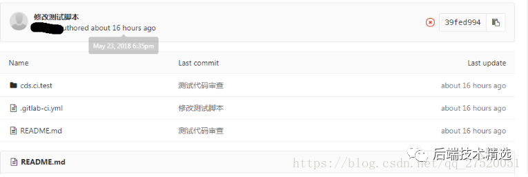 Gitlab+Docker实现持续集成(CI)与持续部署(CD)