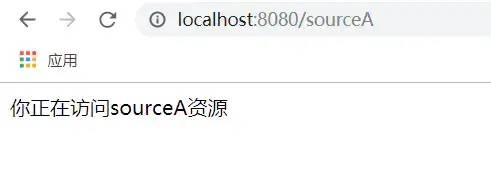 谈谈 Java 中自定义注解及使用场景