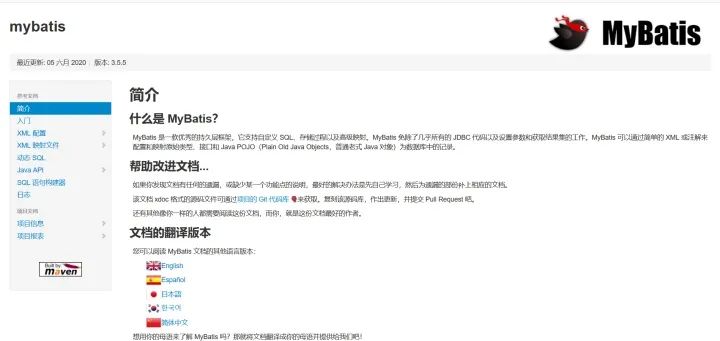 程序员需知的 59 个网站