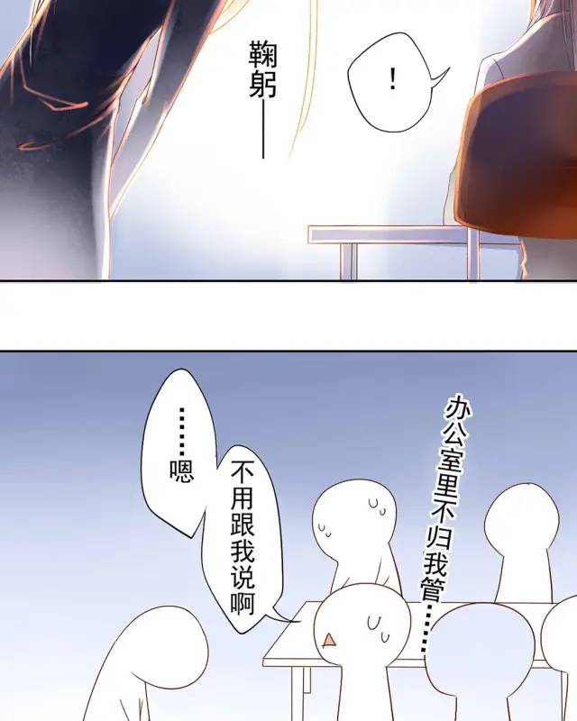 漫画：独立女性真的更讨人喜欢吗？
