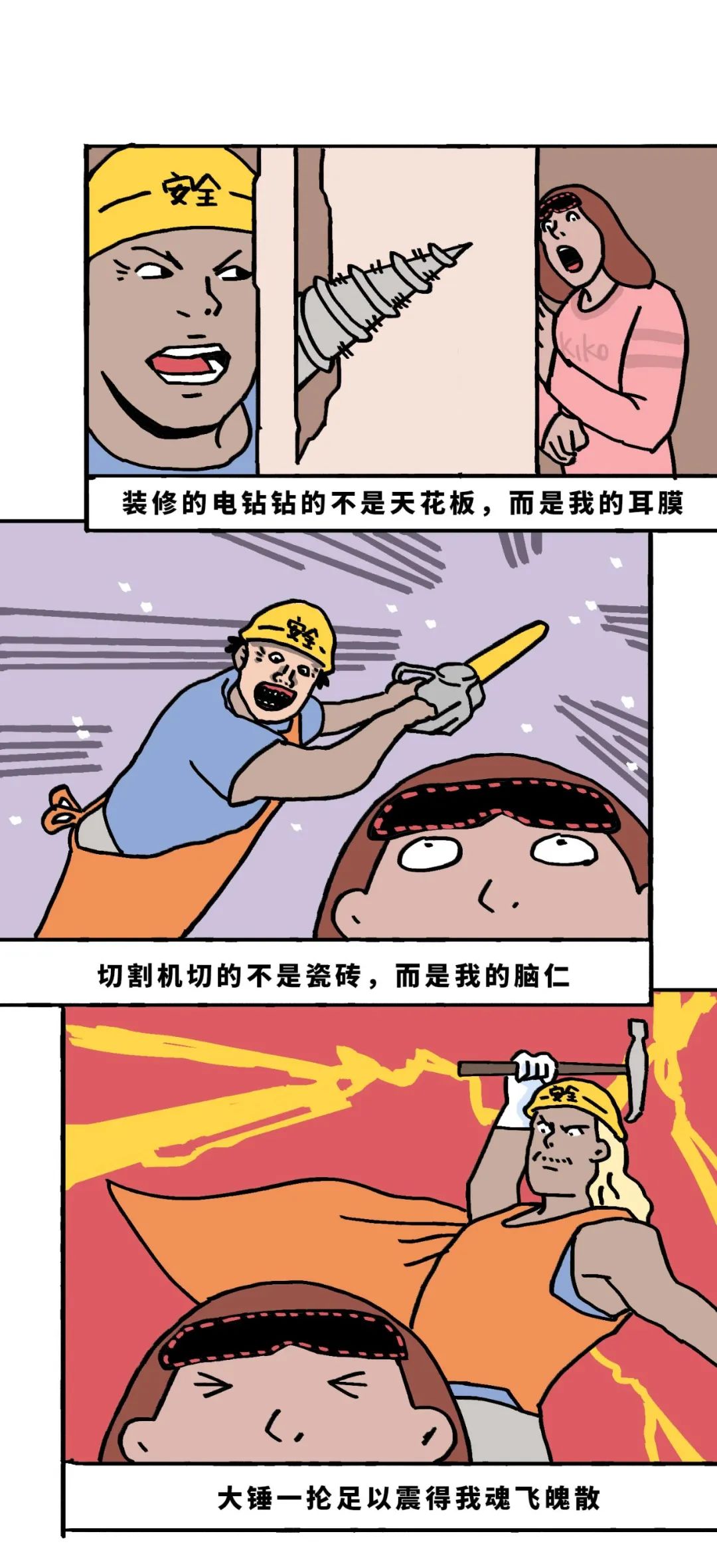 这就是我在床上最受不了的声音
