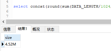 delete、truncate、drop的区别有哪些，该如何选择