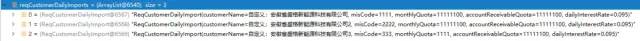 EasyExcel，让excel导入导出更加简单