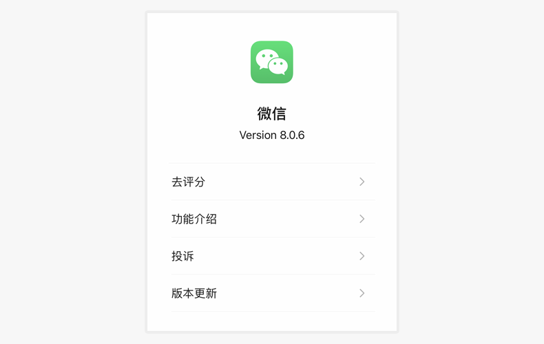 微信新增“炸屎”功能，被好友玩坏了。。