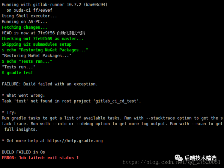 Gitlab+Docker实现持续集成(CI)与持续部署(CD)