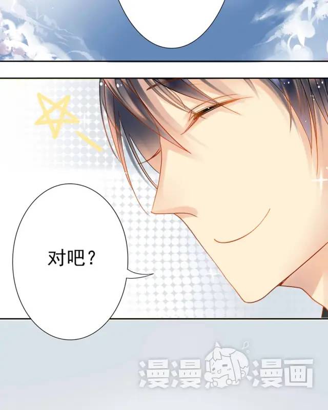 漫画：独立女性真的更讨人喜欢吗？