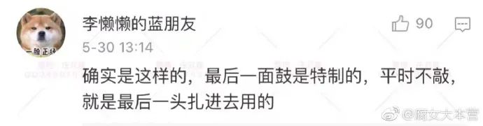 “3个男生同时追我，我能怎么办……”：分手后如何气死前任？哈哈哈这操作太骚了！