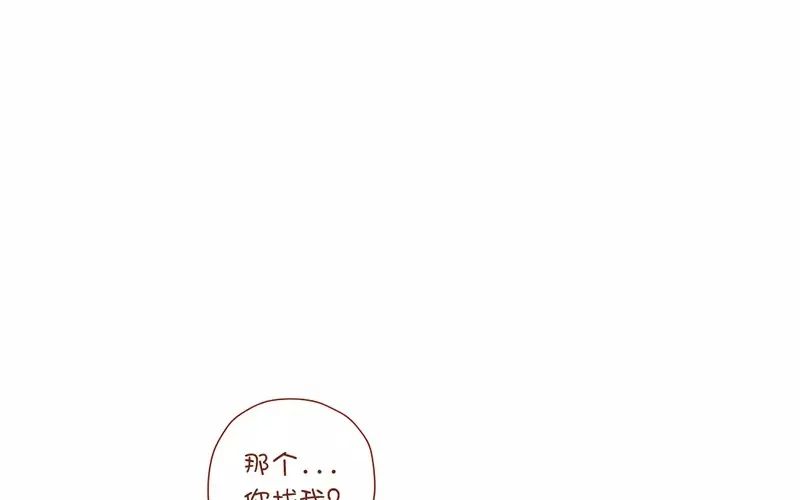 漫画：18年来，我第一次尝试穿裙子