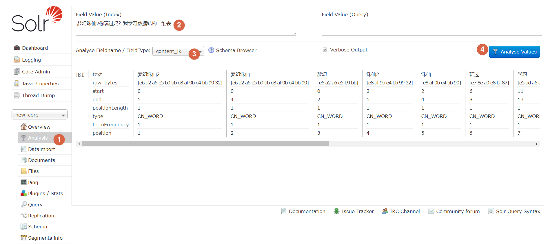 0.5solr7.3.1在CentOS7上的安装