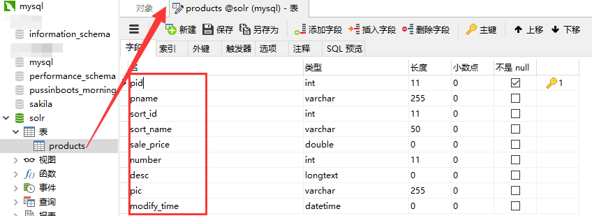 03_Solr之dataimport