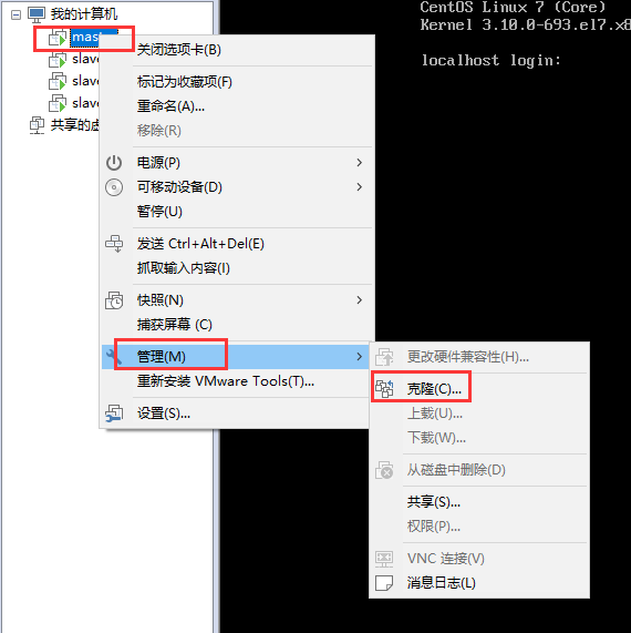 01_Hadoop环境搭建