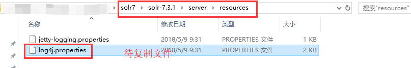 02 、Solr7.3.1 在Win10平台下使用Tomcat9的部署及配置