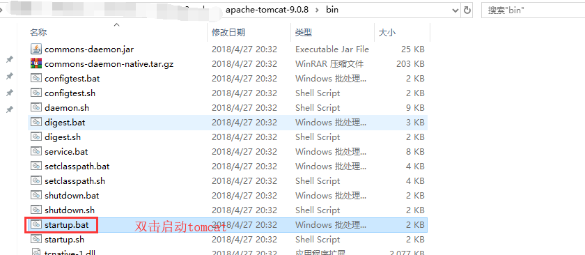 02 、Solr7.3.1 在Win10平台下使用Tomcat9的部署及配置