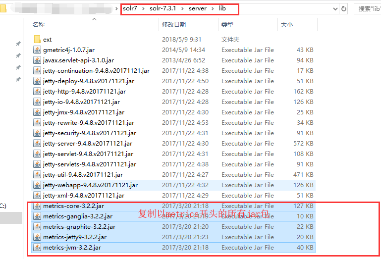 02 、Solr7.3.1 在Win10平台下使用Tomcat9的部署及配置