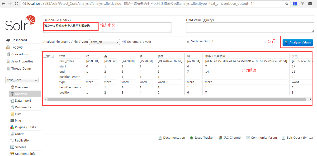 01 、Solr7.3.1 在Win10平台下使用jetty的部署及配置