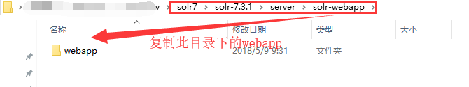 02 、Solr7.3.1 在Win10平台下使用Tomcat9的部署及配置