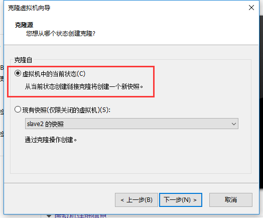 01_Hadoop环境搭建