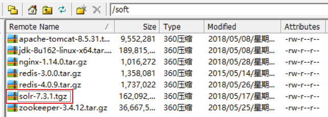0.5solr7.3.1在CentOS7上的安装