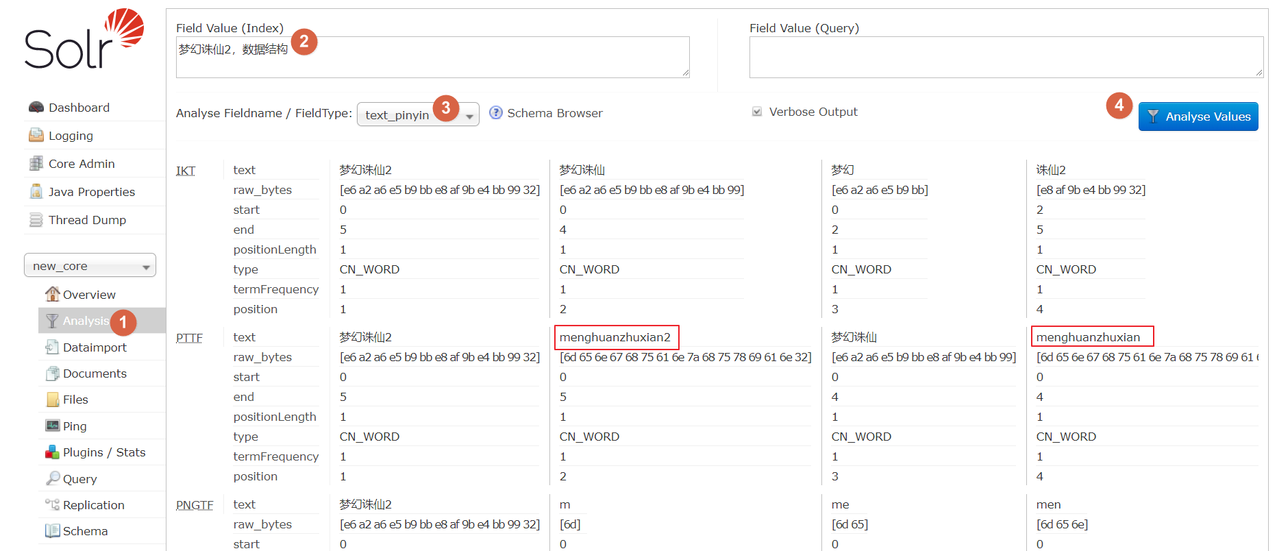0.5solr7.3.1在CentOS7上的安装