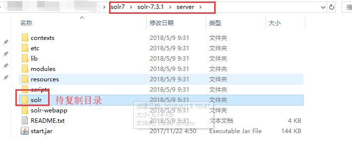 02 、Solr7.3.1 在Win10平台下使用Tomcat9的部署及配置
