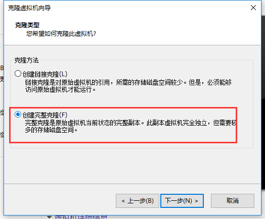 01_Hadoop环境搭建